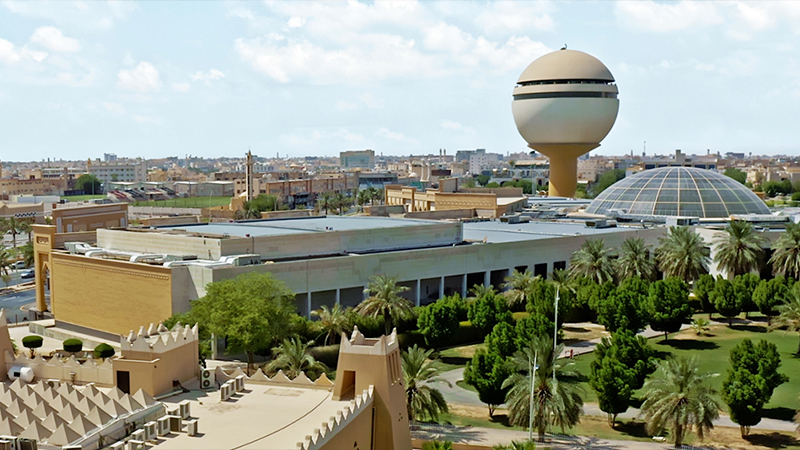 المملكة العربية السعودية